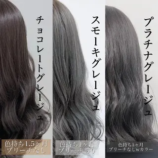 セミロング カラー ⛄️冬の透明感 カラー⛄️大西のヘアスタイル