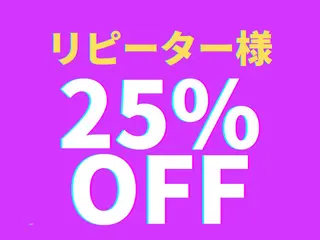 メンズ Confidence リラク・エステのエステ・リラクイメージ