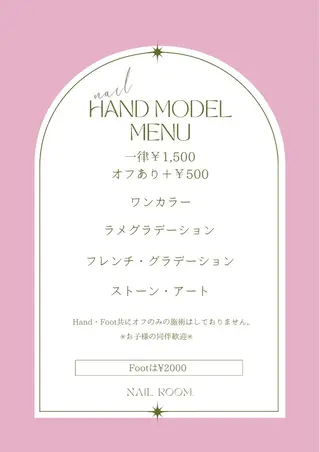 ネイル nail room.のネイルデザイン