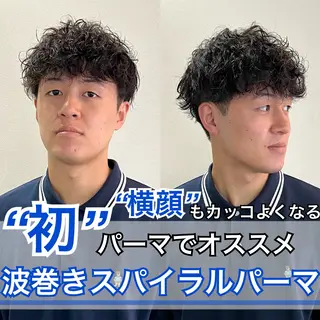 パーマ メンズ 茅ヶ崎パーマ特化/ スパイラル/ハルキのヘアスタイル