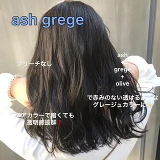 セミロング カラー 赤み消し韓国ヘア レイヤー縮毛🤍渡邉のヘアスタイル