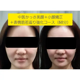 崔 舜翔のエステ・リラクイメージ