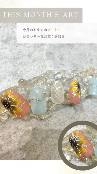 ネイル Seemly 千田町店所属・フラワーパラジェル 🌸シームリーエミのネイルデザイン