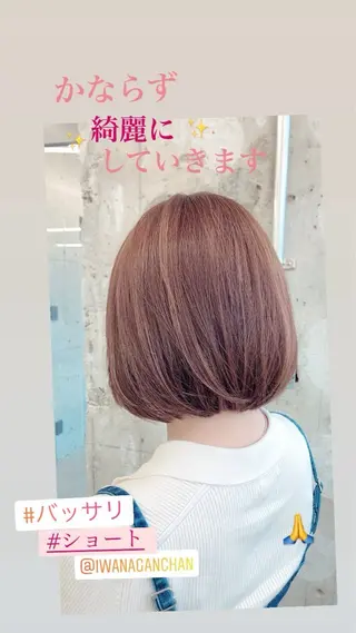 ショート カラー 天王寺区🌟大好評店 バッサリカット◎矯正のヘアスタイル