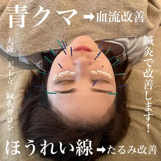 Salus鍼灸サロン所属・Salus鍼灸サロン 浅田のエステ・リラクイメージ