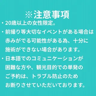 小顔サロンallilin所属・💎allilin 五所川原💎本間のエステ・リラクイメージ
