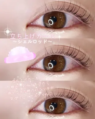 マツエク・マツパ れいな仙台マツパ🩵 LionHeart”のマツエク・マツパデザイン