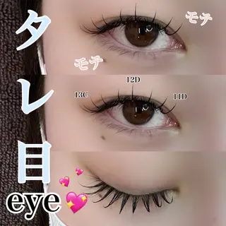 マツエク・マツパ LASHBABY AOIのマツエク・マツパデザイン