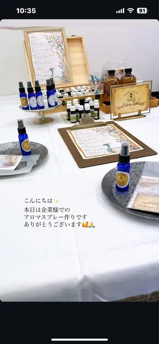 大久保 わ子のエステ・リラクイメージ