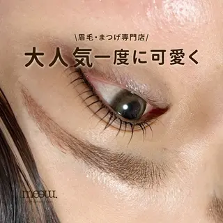 マツエク・マツパ meem.所属・meem. Sayakaの眉毛・アイブロウイメージ