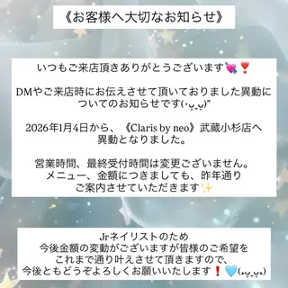 ネイル 荒巻 めいのネイルデザイン