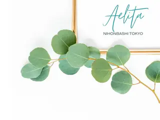 アエリタ日本橋🌳 【AELITA】のエステ・リラクイメージ