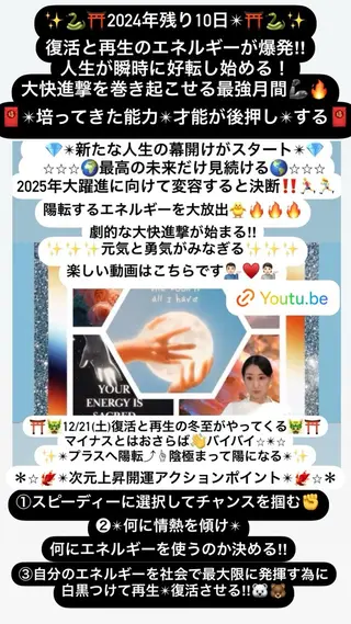 美容整体サロンMikie所属・小沼 美希恵のその他イメージ