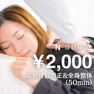 美容鍼・小顔/ 骨盤矯正/目黒/レンのエステ・リラクイメージ