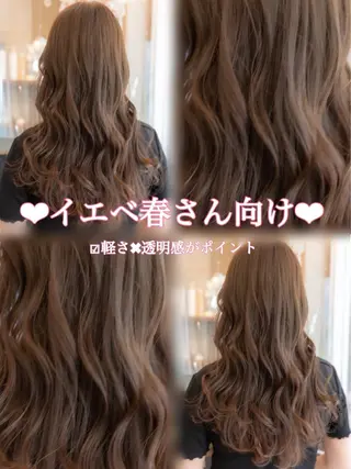 カラー 宮橋 珠凜のヘアスタイル