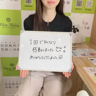 White Berry SELF BEAUTY SALON所属・セルフホワイトニング 🦷口元垢抜け✨のその他イメージ