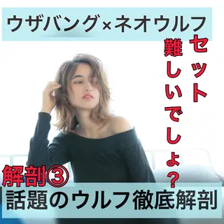 ミディアム カラー パーマ ヘアアレンジ Lond re Maison.原宿のヘアスタイル