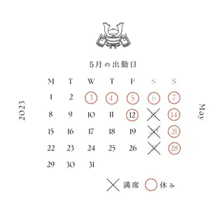 アイブロウ シードリン 府内店 小波のエステ・リラクイメージ