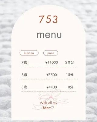 キッズ 𓇼.⋆ 𓆉 ˖* shou shouの眉毛・アイブロウイメージ