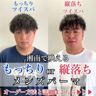 パーマ メンズ 茅ヶ崎パーマ特化/ スパイラル/ハルキのヘアスタイル