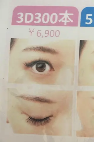 マツエク・マツパ pluseye北千住所属・北千住Eyelist tomokaの眉毛・アイブロウイメージ