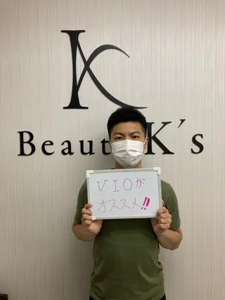 メンズ Beauty K's【ビューティーケイズ】所属・メンズ脱毛サロン ／金山昌弘のエステ・リラクイメージ