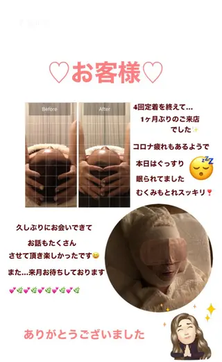 OfuSalon PARAFUSE.のエステ・リラクイメージ