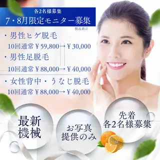 脱毛・眉毛・フェイス サロンN久留米店の眉毛・アイブロウイメージ