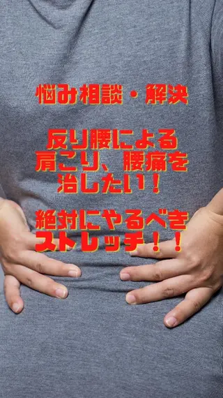 湘南深沢 杉内界喜のエステ・リラクイメージ