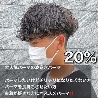 ショート カラー パーマ ヘアアレンジ メンズ キッズ 🔥メンズパーマ🔥 菅原楓のヘアスタイル