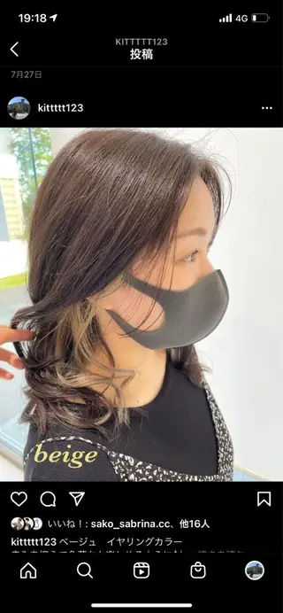 セミロング カラー 朝倉 海斗のヘアスタイル