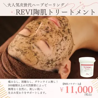 hm NATURESKINのエステ・リラクイメージ