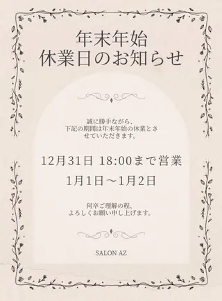 ネイル salon AZのネイルデザイン