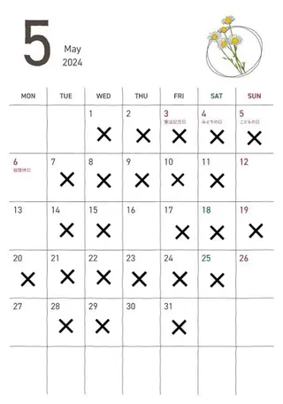 伊佐 愛のヘアスタイル