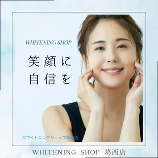 ホワイトニング ショップ葛西店のその他イメージ