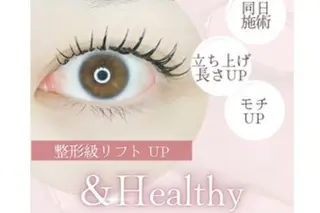 マツエク・マツパ epic所属・epic (エピック)の眉毛・アイブロウイメージ