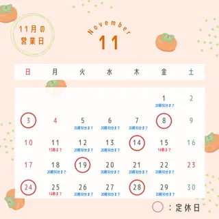 セルフホワイトニング RipiQaのその他イメージ