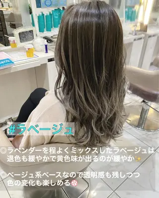 ミディアム カラー 山崎俊輔/髪質改善 /バレイヤージュのヘアスタイル