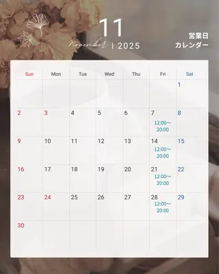 メンズ 菅家 るなのエステ・リラクイメージ