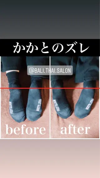 🌈歪み改善🌈 バリンタイ すぎうらのエステ・リラクイメージ