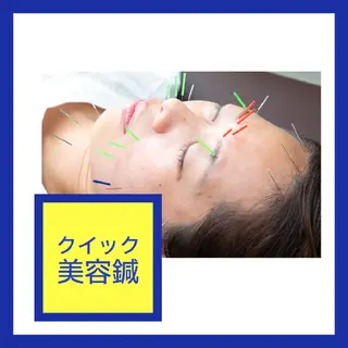 たるみ専門美容鍼 × 猫背整体 のぐち所属・小顔と姿勢改善のプロ ｜整体と美容鍼のぐちのエステ・リラクイメージ