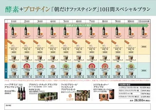 g*rossa高橋 くみこのエステ・リラクイメージ