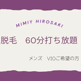 MiMiy HIROSAKIのエステ・リラクイメージ