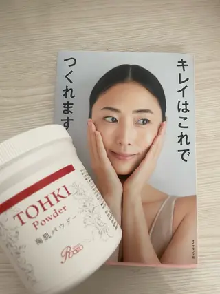 Luana ∞のエステ・リラクイメージ