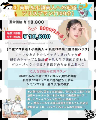 痩身ハーブピーリング 筋膜リリース☆B&Hのエステ・リラクイメージ