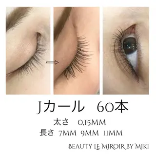 マツエク・マツパ ビューティー ミロワールのエステ・リラクイメージ