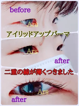 マツエク・マツパ メンズ Ars  (ｱﾙｽ)所属・Ars      (ｱﾙｽ)のマツエク・マツパデザイン