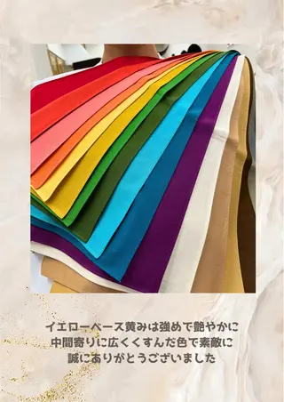 パーソナルカラー診断 自由が丘💐ブルームのその他イメージ