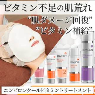 OCEAN BLUE 大分店のエステ・リラクイメージ