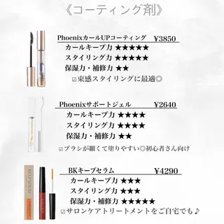 マツエク・マツパ TOPBROW/ 研修アカウントのマツエク・マツパデザイン